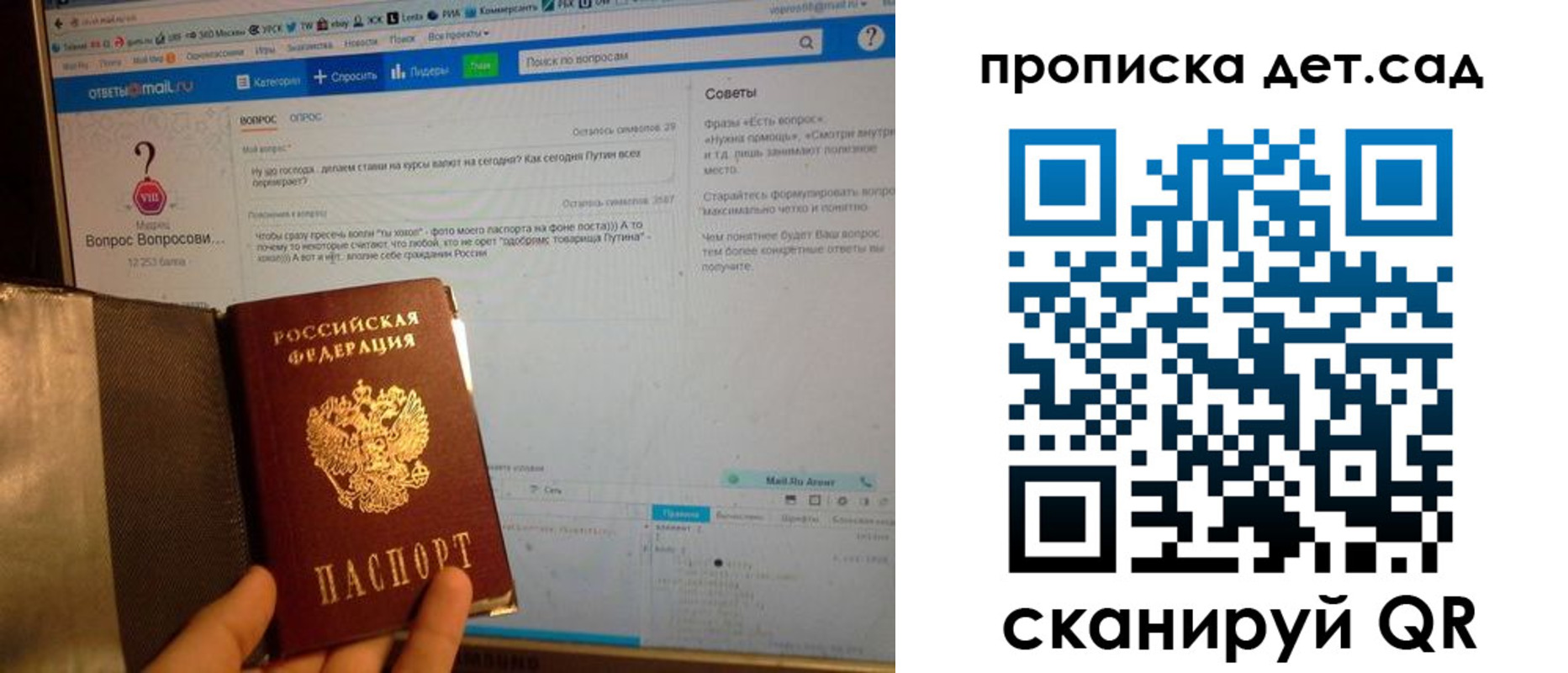 прописка иностранных граждан в Югорске