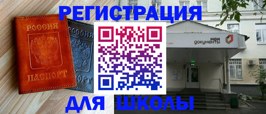 временная регистрация собственник в Югорске